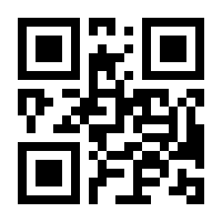 QR-Code zur Buchseite 9783131748133