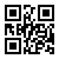 QR-Code zur Buchseite 9783132197817