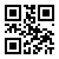 QR-Code zur Buchseite 9783132211919