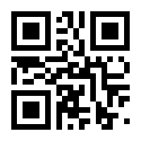 QR-Code zur Buchseite 9783132401884