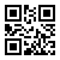 QR-Code zur Buchseite 9783132405998