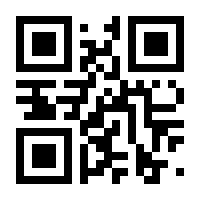 QR-Code zur Buchseite 9783132410848