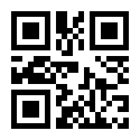 QR-Code zur Buchseite 9783132410886