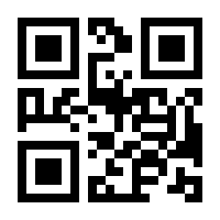 QR-Code zur Buchseite 9783132418080