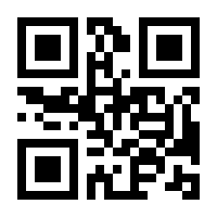 QR-Code zur Buchseite 9783132418097