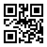 QR-Code zur Buchseite 9783132422902