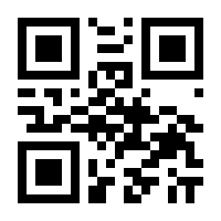 QR-Code zur Buchseite 9783132425095