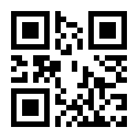 QR-Code zur Buchseite 9783132425354