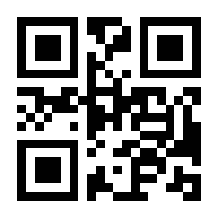 QR-Code zur Buchseite 9783132425385