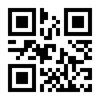 QR-Code zur Buchseite 9783132425392