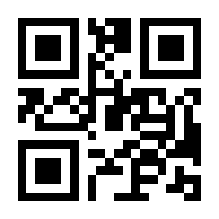 QR-Code zur Buchseite 9783132430815