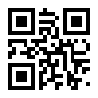 QR-Code zur Buchseite 9783132435506