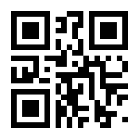 QR-Code zur Buchseite 9783132444485