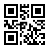 QR-Code zur Buchseite 9783132451889