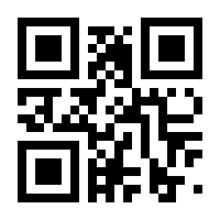 QR-Code zur Buchseite 9783133486118