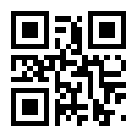 QR-Code zur Buchseite 9783133486125