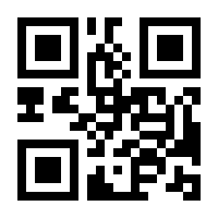 QR-Code zur Buchseite 9783133486132