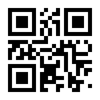 QR-Code zur Buchseite 9783140250283