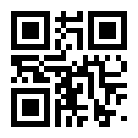 QR-Code zur Buchseite 9783140250351