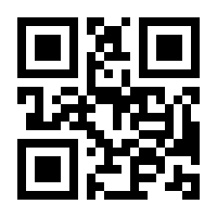 QR-Code zur Buchseite 9783140254175