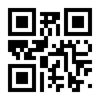 QR-Code zur Buchseite 9783140536103