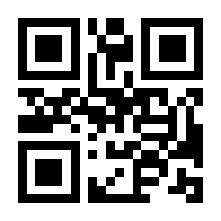 QR-Code zur Buchseite 9783140536196