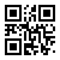 QR-Code zur Buchseite 9783141010237