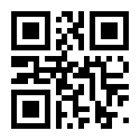 QR-Code zur Buchseite 9783141161830