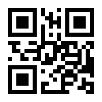 QR-Code zur Buchseite 9783141164824