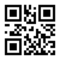 QR-Code zur Buchseite 9783141166804