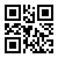 QR-Code zur Buchseite 9783141166811