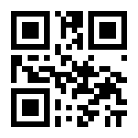 QR-Code zur Buchseite 9783141170832