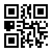 QR-Code zur Buchseite 9783141171440