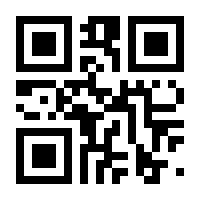 QR-Code zur Buchseite 9783141173864