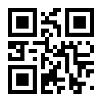 QR-Code zur Buchseite 9783141233704