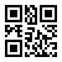 QR-Code zur Buchseite 9783141259216