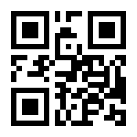 QR-Code zur Buchseite 9783141401110