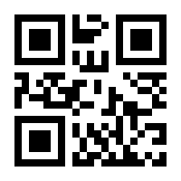 QR-Code zur Buchseite 9783141448962