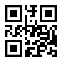 QR-Code zur Buchseite 9783141450644