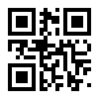 QR-Code zur Buchseite 9783141500400