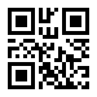 QR-Code zur Buchseite 9783141511642