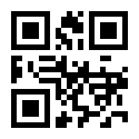 QR-Code zur Buchseite 9783141513783