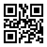 QR-Code zur Buchseite 9783141516586