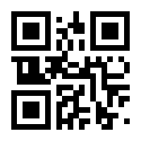 QR-Code zur Buchseite 9783141518603