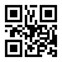 QR-Code zur Buchseite 9783141520736