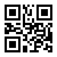 QR-Code zur Buchseite 9783141523454