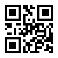 QR-Code zur Buchseite 9783141596588