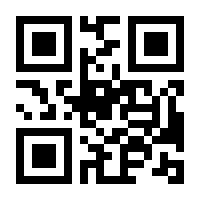 QR-Code zur Buchseite 9783141881165