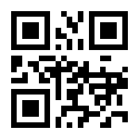 QR-Code zur Buchseite 9783141884302