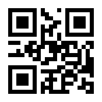 QR-Code zur Buchseite 9783141884647